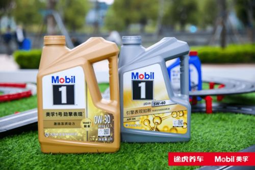 途虎養車與埃克森美孚深化合作，多款潤滑產品強勢上線