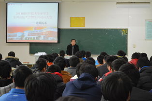 計(jì)算機(jī)系召開軟件技術(shù)專業(yè)學(xué)生赴大連實(shí)訓(xùn)總結(jié)暨實(shí)習(xí)動(dòng)員大會(huì)